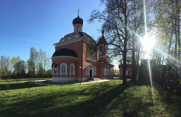 Акиньшино
