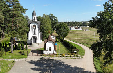 Лисичкино