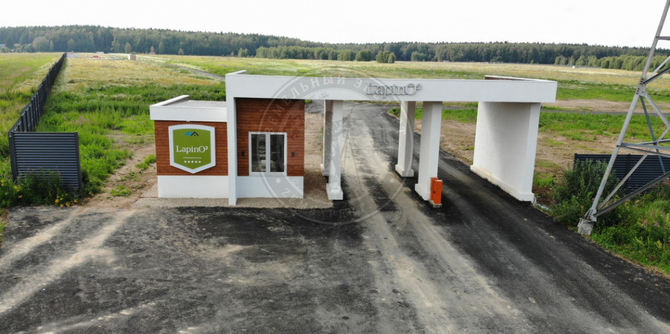Лапино